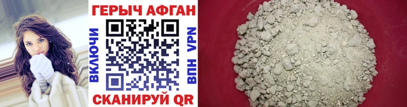 Героин гречка  купить наркотик  Темников 