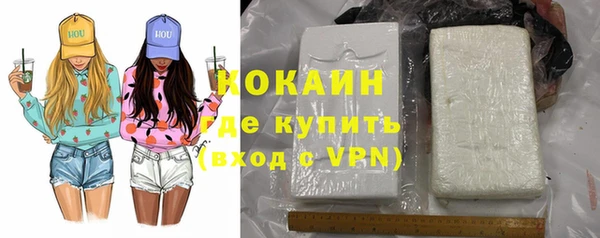 мефедрон Абаза