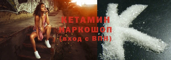 ПСИЛОЦИБИНОВЫЕ ГРИБЫ Абинск