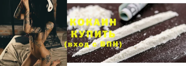 мефедрон Абаза
