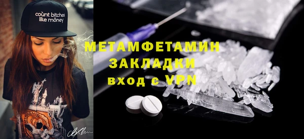 скорость mdpv Абдулино
