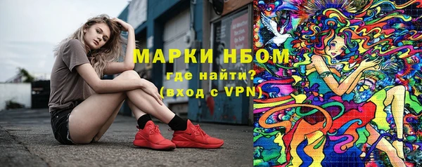 мефедрон Абаза