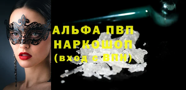 скорость mdpv Абдулино