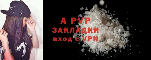 скорость mdpv Абдулино