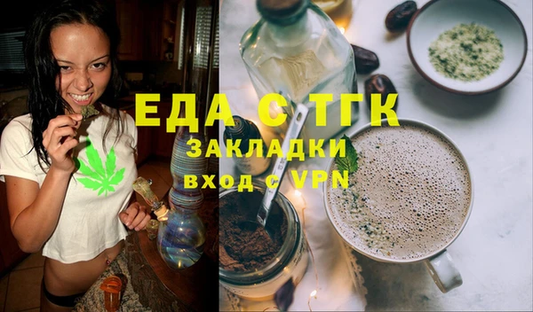 мефедрон Абаза