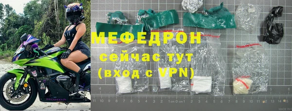 скорость mdpv Абдулино