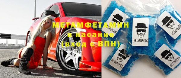 скорость mdpv Абдулино