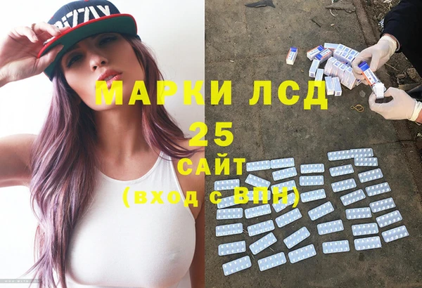 ПСИЛОЦИБИНОВЫЕ ГРИБЫ Абинск