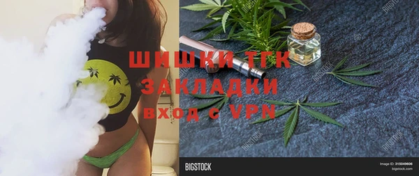 скорость mdpv Абдулино