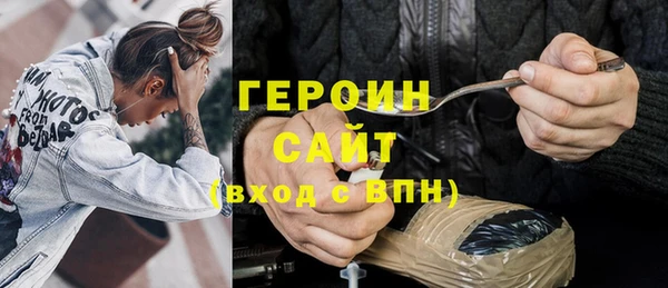 мефедрон Абаза