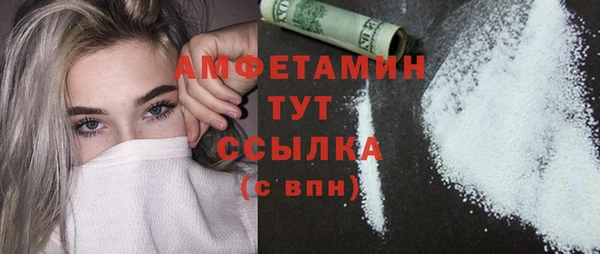 мефедрон Абаза