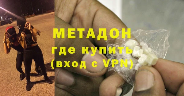 мефедрон Абаза