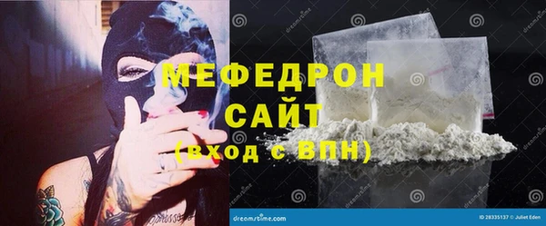 скорость mdpv Абдулино