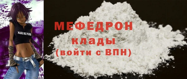 мефедрон Абаза