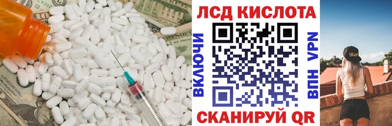 ЛСД экстази ecstasy как найти закладки Темников