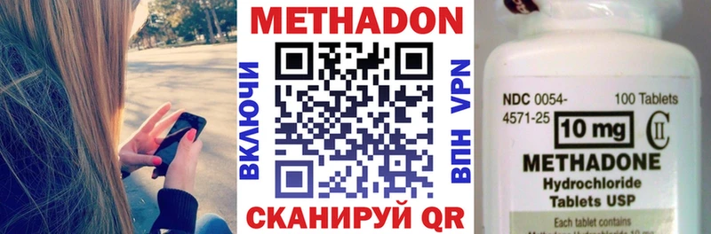 дарнет шоп  Темников  МЕТАДОН белоснежный 