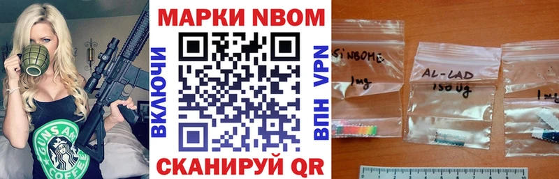 где продают   Темников  Марки 25I-NBOMe 1500мкг 