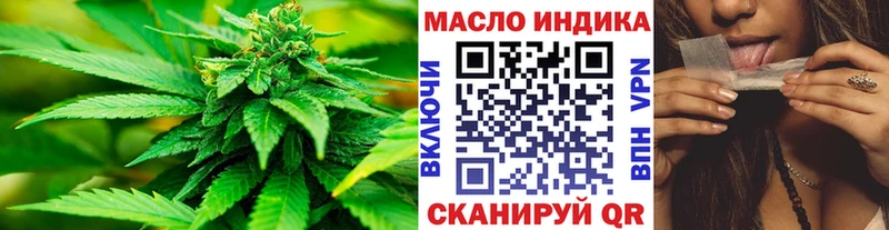 ТГК гашишное масло  что такое наркотик  Темников 