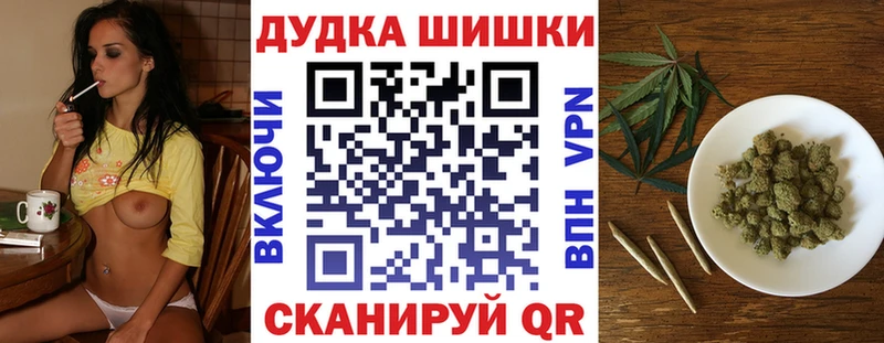 дарнет шоп  Темников  Бошки Шишки Ganja 
